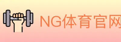 NG体育官网 logo